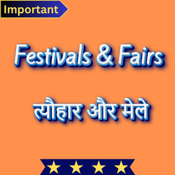 Festivals and Fairs